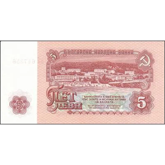 5 Leva- 1974 - P95b - B203b -Unc