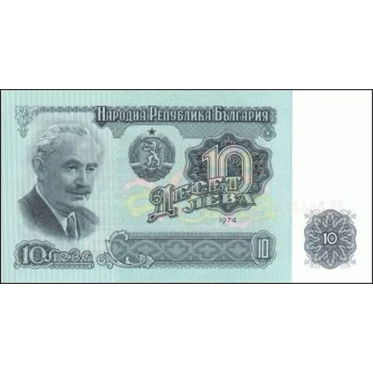 10 Leva- (1987) - P96b - B204b - Au