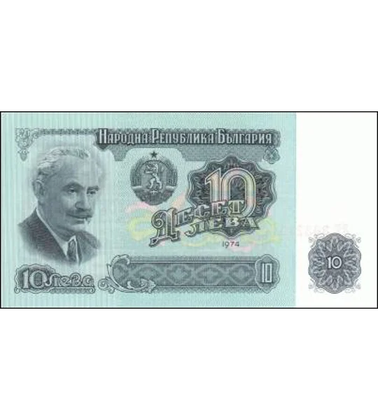 10 Leva- (1987) - P96b - B204b - Au