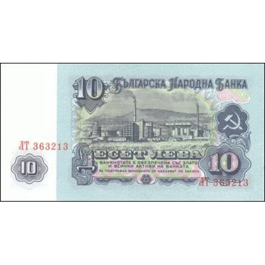 10 Leva- (1987) - P96b - B204b - Au
