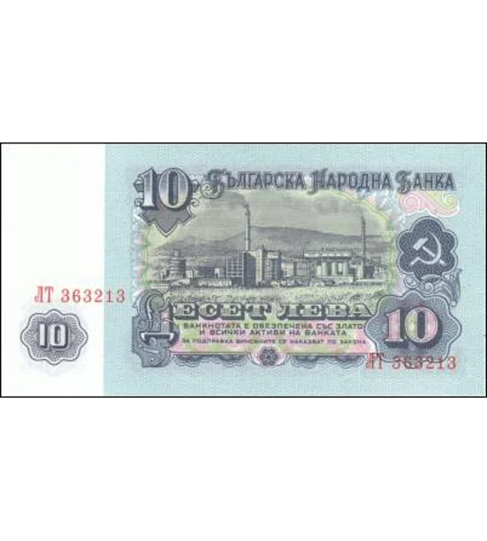 10 Leva- (1987) - P96b - B204b - Au