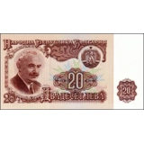 Bulgaria - 20 Leva- 1974 - P97b - 7 di..