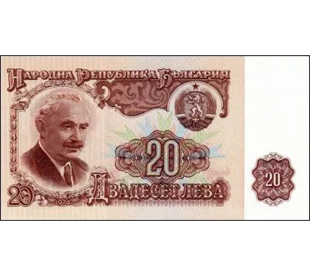20 Leva- 1974 - P97b - B205b - Unc