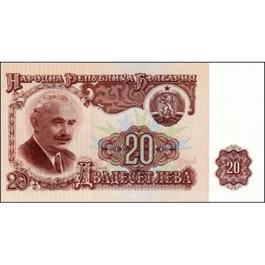 20 Leva- 1974 - P97b - B205b - Unc