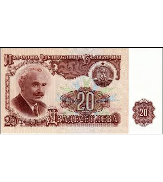 20 Leva- 1974 - P97b - B205b - Unc