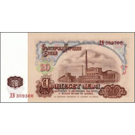 20 Leva- 1974 - P97b - B205b - Unc