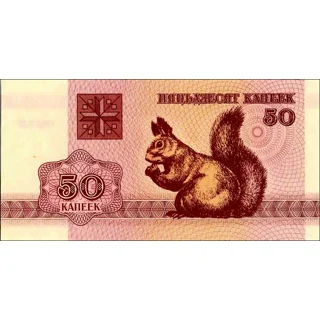 50 Kapek - 1992 - P1 - .. 50 Kapek - 1992 - P1 - ..