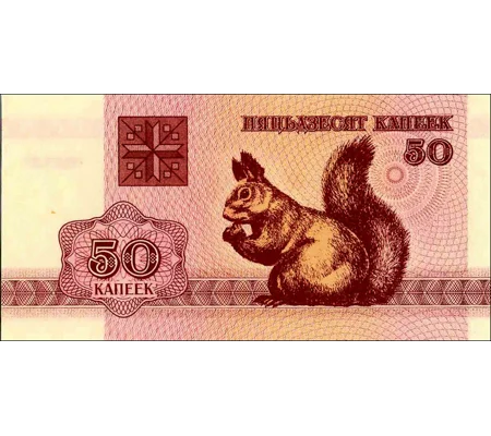50 Kapek - 1992 - P1 - B101a - Unc