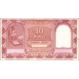 India - Khadi Money - 10 Rupees - 1955..