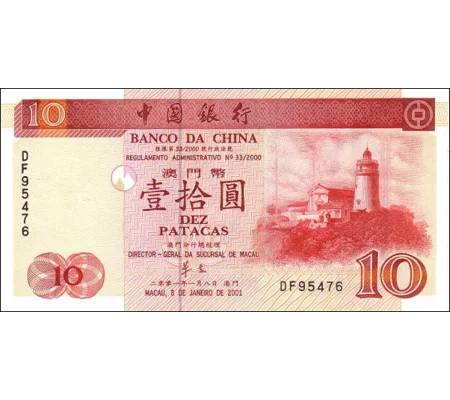 10 Patacas - 2001 - P101a - B207a - Unc