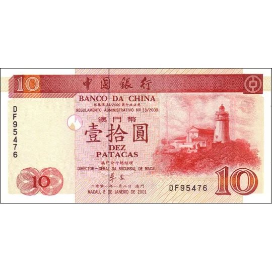 10 Patacas - 2001 - P101a - B207a - Unc