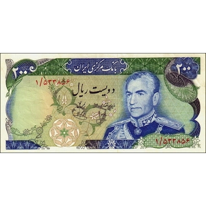 Persia - 200 Rials - 1974 - P103a - B233a