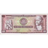 Peru - 500 Soles de Oro - P104c2 - 1974