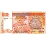 Sri Lanka-100 Rupees-1992 P105A - B111a Sri Lanka-100 Rupees-1992 P105A - B111a