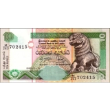 Sri Lanka - 10 Rupees - 1995 - P108a -..