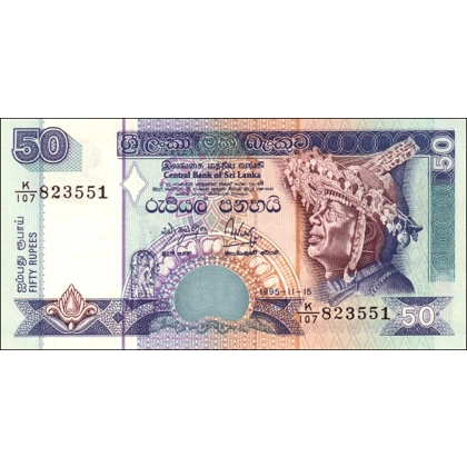 Sri Lanka - 50 Rupees - 1995 - P116a - B116a