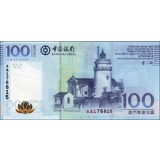 Macau - 100 Patacas - 2008 - P111a - B..