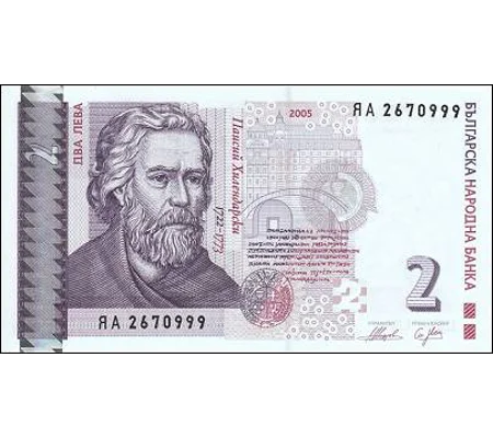 2 Leva - 2005 - P115b - B224 - Unc