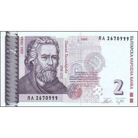 2 Leva - 2005 - P115b - B224 - Unc