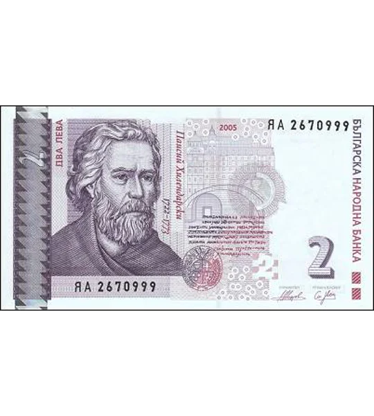 2 Leva - 2005 - P115b - B224 - Unc
