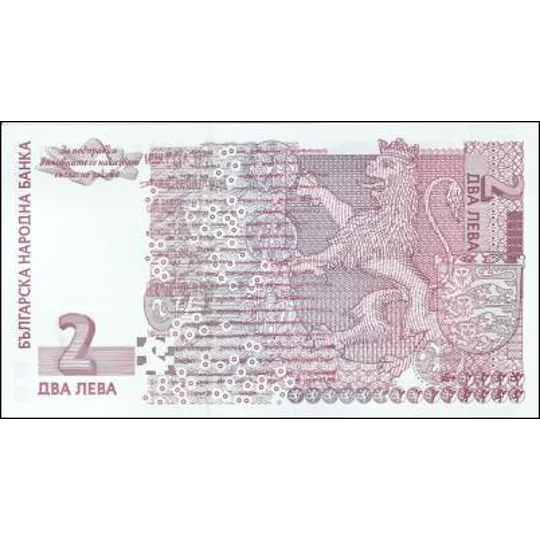 2 Leva - 2005 - P115b - B224 - Unc