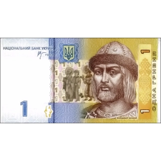 Ukraine - 1 Hryvnia - 2..
