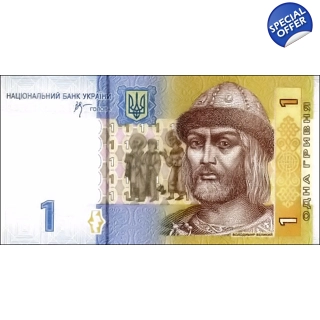 Ukraine - 1 Hryvnia - 2..