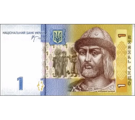 1 Hryvnia - 2006 - P116A - B844a - Unc