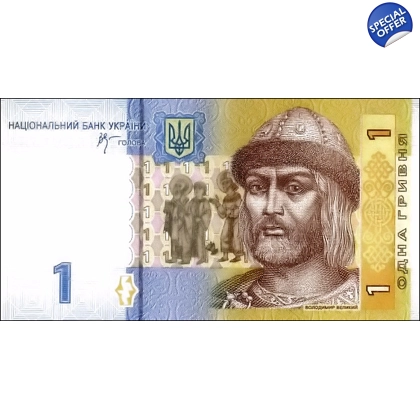 Ukraine - 1 Hryvnia - 2006 - P116A - B844a