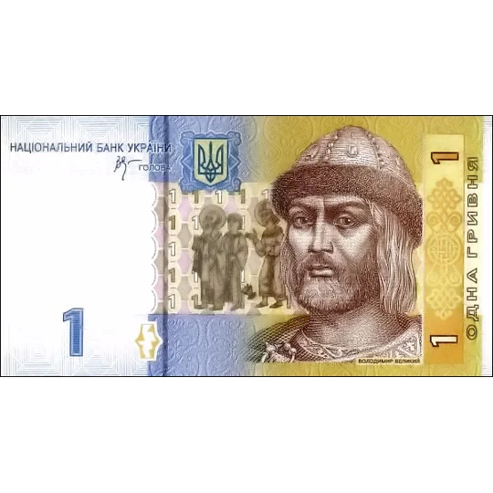 1 Hryvnia - 2006 - P116A - B844a - Unc