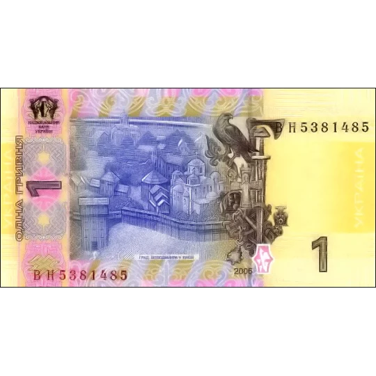 1 Hryvnia - 2006 - P116A - B844a - Unc