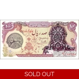 Iran islamic rep. - 100 Rials - P118b ..