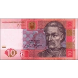 Ukraine - 10 Hryven - 2006 - P119Aa - ..