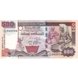 Sri Lanka-500 rupees-2004 - P119c - B1.. Sri Lanka-500 rupees-2004 - P119c - B1..