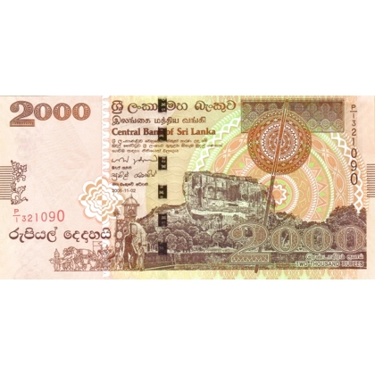 Sri Lanka-2000 rupees-2005 - P121 - B120a