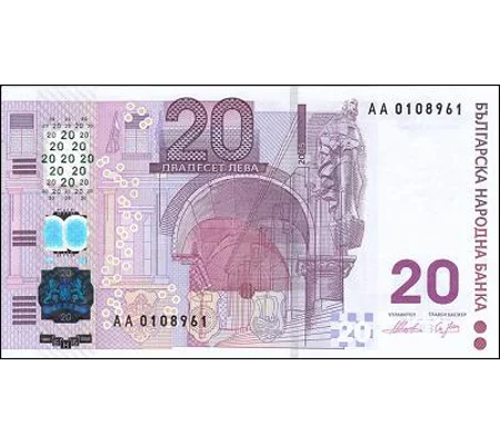 20 Levs - 2005 - P121 - B230 - Unc