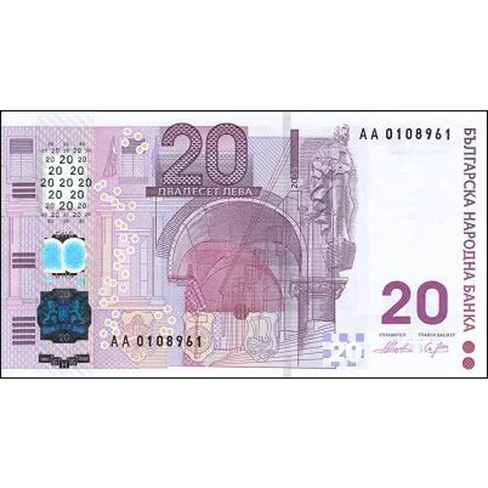 20 Levs - 2005 - P121 - B230 - Unc