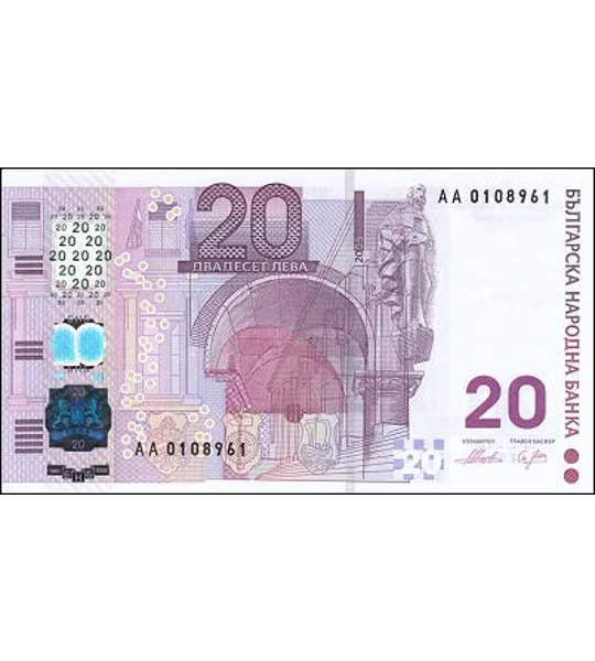 20 Levs - 2005 - P121 - B230 - Unc