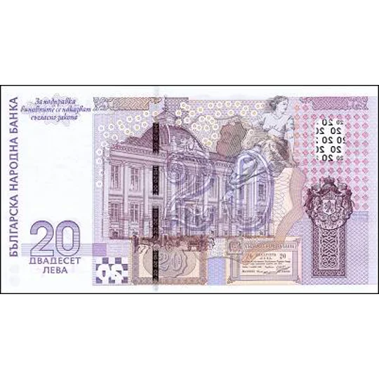 20 Levs - 2005 - P121 - B230 - Unc