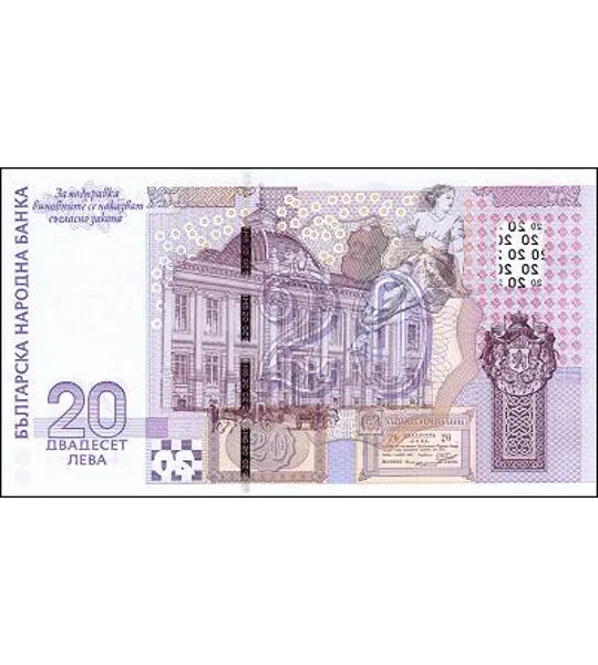 20 Levs - 2005 - P121 - B230 - Unc