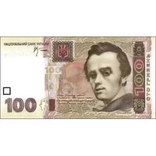 Ukraine - 100 Hryven - ..
