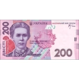 Ukraine - 200 Hryven - 2007 - P123a - ..