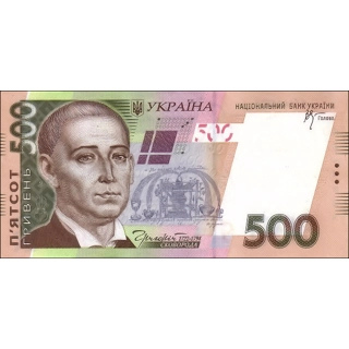 Ukraine - 500 Hryven - ..