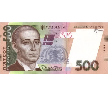 500 Hryven - 2006 - P124a - B853a - Unc