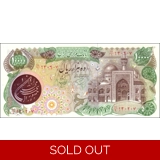 Iran islamic rep. - 10.000 Rials - P13..