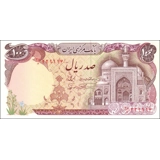 Iran - 100 Rials -(1982) - P135 - B267b
