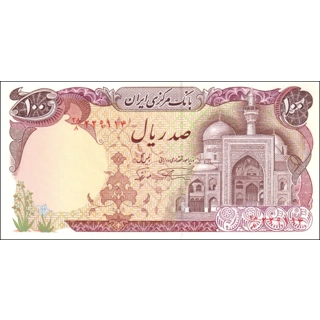Iran - 100 Rials -(1982..