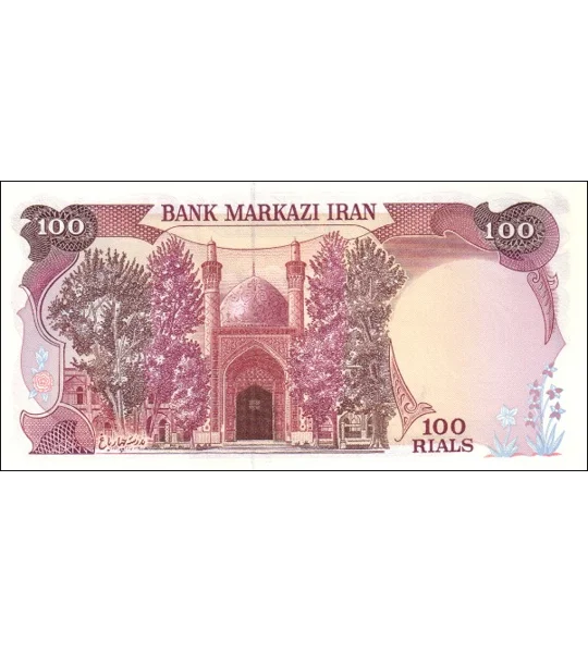 100 Rials -(1982) - P135 - B267b - Unc