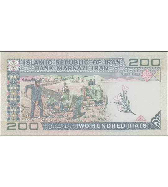 200 Rials - P136b - B268b - Unc