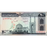 Iran islamic rep. - 200 Rials - P136b ..
